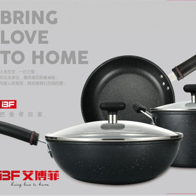 IBF艾博菲 北斗星麦饭石锅具 三件套 IBF-72027