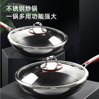 IBF艾博菲 康力特悬浮316五层钢炒锅 IBF-74199