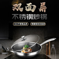 翰乐 不锈钢蜂窝不粘锅双面屏 双面蜂窝浪花HL-C15蜂宫尚品32cm