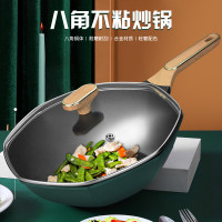 翰乐HL-C168不粘锅网红八角锅家用电磁炉煤气灶通用炒锅33CM 绿色