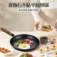 翰乐 灰太郎麦饭石煎锅26cm HL-T06