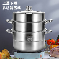 翰乐HL-RC01多功能大容量蒸锅汤锅304食品级不锈钢
