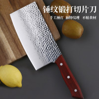 翰乐 切片刀厨房用具精致锤纹切片锻打鱼鳞纹防粘合金钢材 两件套D