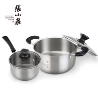 张小泉乐厨不锈钢套装两件套C35250100少油烟易清洗家用带盖LJ