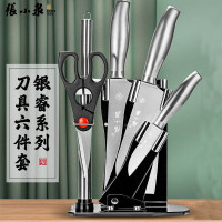 张小泉 银睿套刀六件套 厨房套刀切片刀切菜刀斩骨刀多用 D40500100