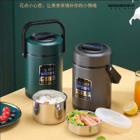 森仕达(SENSHIDA)尚品真空保温提锅 SSD-613