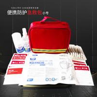 红立方 RedCube 防护用品套装户外急救包应急包旅行便携救灾医药防护包清凉礼包慰问品 RCH-069