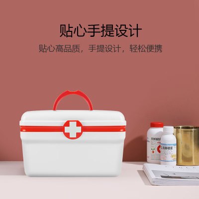 红立方RedCube 塑料急救箱带药品医疗器械办公工厂企业家用车载会议多层分层 升级急救药箱大号急救包套装