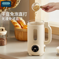 奥帝尔OIDIRE迷你破壁豆浆机 ODI-PBJ35