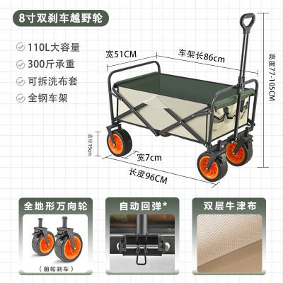 原野人露营车推车户外便携营地车野营可折叠小拖车