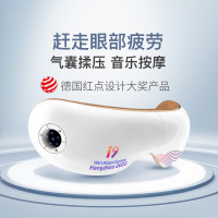 iRest艾力斯特护眼宝电动按摩眼罩C58S-亚运款