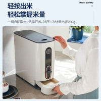 摩飞电器米桶智能家用防虫防潮密封储米箱储存罐计量米缸12公斤装收纳 MR2090
