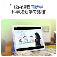 京东方BOE小课屏A1灵动版6+128G 12.7英寸 学生学习平板电脑 小学初高中家教早教学习机类纸护眼 全套原版RA