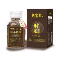 岭南新宝堂新会陈皮·蕴月瓶时光传承礼盒250克 10年陈皮藴月瓶
