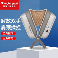上亨(shangheng) 按摩披肩捶打颈椎按摩器肩颈部脖子背部腰部按摩仪多功能电动揉捏一体解放双手 尊贵款