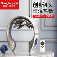 上亨(shangheng) 颈椎按摩器多功能肩颈部按摩仪热敷脉冲脖子神器智能办公室家用揉捏护颈仪礼物 带遥控器