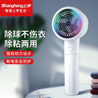 上亨(shangheng) 毛球修剪器 衣物除毛剃毛打毛机刮毛球修剪神器充电式去球器粘毛刷SHZH-028 白色充电款