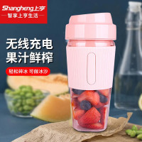 上亨(shangheng) 迷你随行榨汁机便携式家用多功能全自动小型电动水果汁机充电动快速搅拌榨汁杯 粉色
