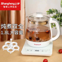 上亨(shangheng) 养生壶煎药壶办公室家用多功能玻璃煮茶器花茶壶保温电热水壶烧水壶 SHZH-CFY04