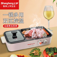 上亨(shangheng) 电烧烤炉多功能涮烤一体多用途锅家用宿舍电烤盘电热锅烤肉机料理火锅电煮锅 白色