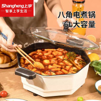 上亨(shangheng) 网红八角电煮锅家用6L大容量多功能多用途锅宿舍寝室不粘电热锅电炒锅炖汤锅 白色八角锅