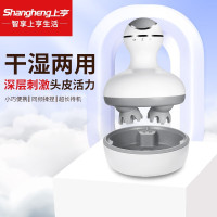上亨(shangheng) 头部按摩器按摩仪电动揉捏头皮家用抓头神器全自动头部按摩爪全自动干湿两用 升级款白色