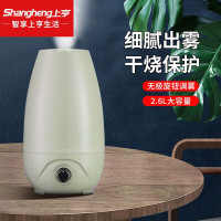 上亨(shangheng) 加湿器卧室家用办公室大雾大容量孕妇婴儿小型净化空气低噪落地桌面香薰喷雾器 绿色