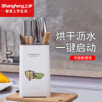 上亨(shangheng)厨房刀架筷子架多功能置物架家用烘干沥水收纳架厨具用品工具落地 [沥水+烘干+收纳]台/壁两用