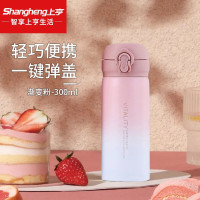 上亨(shangheng) 渐变保温杯男女士学生弹跳杯网红水杯304不锈钢户外便捷泡茶水杯 高颜值-300ML渐变粉