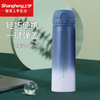 上亨(shangheng) 渐变保温杯男女士学生弹跳杯网红水杯304不锈钢户外便捷泡茶水杯 高颜值-400ML渐变蓝