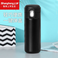 上亨(shangheng) 保温杯男女款成年人学生大容量便捷带盖喝水杯子304不锈钢豌豆杯 简约美[350ML水墨黑]