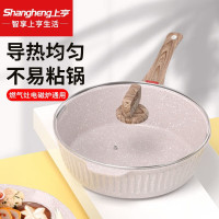 上亨(shangheng)麦饭石色不粘炒锅轻油家用煎锅炸煮炒菜锅少烟燃气灶电磁炉通用 [28CM升级加厚白]不粘煎炒锅
