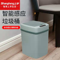 上亨(shangheng)自动感应式智能垃圾桶电动家用带盖厨房卫生间客厅夹缝全方位踢碰 14L灰绿色