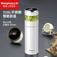 上亨(shangheng) 智能保温杯304不锈钢大容量喝水杯子男女士户外泡茶杯茶水分离杯 茶水分离[450ML黑色]