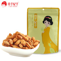 壳子妃子巴旦木坚果大杏仁188g奶香薄壳扁桃仁盐焗孕妇休闲零食干果炒货
