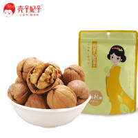 壳子妃子新疆纸皮核桃薄皮2020新货孕妇小孩奶油味168g薄壳休闲零食