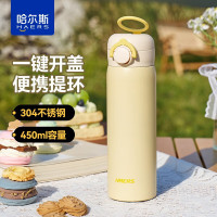哈尔斯(HAERS) 保温杯女士高颜值水杯不锈钢杯学生便携弹盖杯子450mL 秋日白450ml