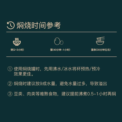 上亨(shangheng)焖烧杯 不锈钢闷焖烧壶焖烧罐超长保温焖粥汤桶保温 600ML