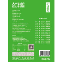 裕道府鲜磨香米有机五常大米长粒香米 5kg东北大米