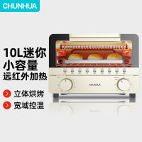 春花(CHUNHUA) CKX-10W春花家用电烤箱迷你小型大容量多功能烤箱