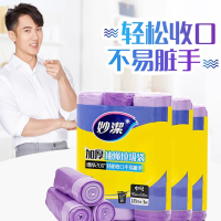 妙潔小号零食密封袋20只 加厚食品级自速封口PE保鲜啪嗒密实袋冰箱