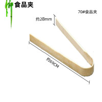妙潔竹食品夹面包夹烙饼烤肉油炸夹食物竹夹子烧烤夹馒头夹加长垃圾夹