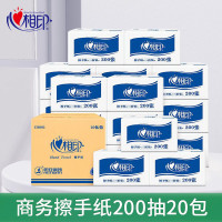 妙潔心相印擦手纸加厚单层200抽20包3折抽取抽纸 洗手间用纸企业专属