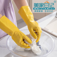 妙潔家用橡胶手套 家务清洁牛筋手套 商用保洁防水防污手套