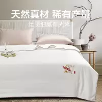 红豆家纺(Hodo Home)红豆相思纯蚕丝被 红豆相思蚕丝被 200*230cm