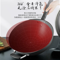 爱仕达锈不了·新三代旋风炒锅