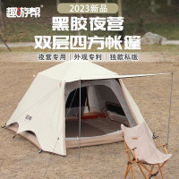 趣游帮轻奢铝杆双层四角夜营帐