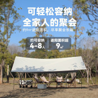 趣游帮涂银天幕户外露营方形四角野餐帐篷野外