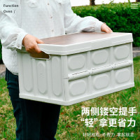 趣游帮折叠收纳箱车载后备箱储物箱 木盖提手款抹茶绿55L