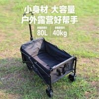 趣游帮多功能折叠款拖车